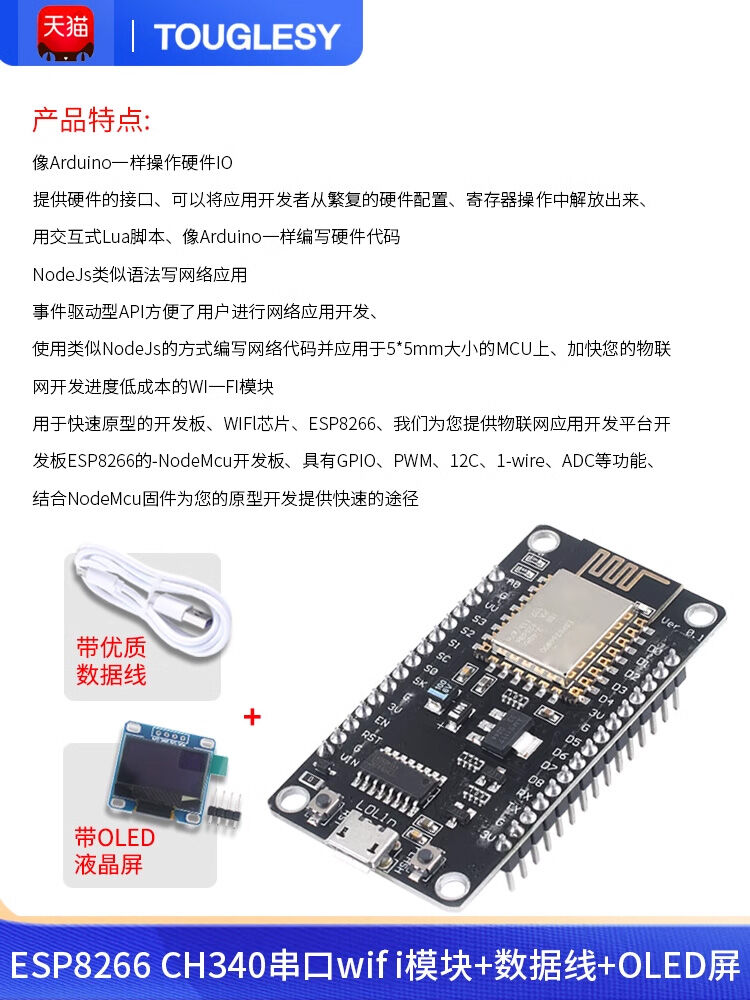 ESP8266 Serial Port WiFi Module CH340 NodeMCU Lua V3 IoT Development ...