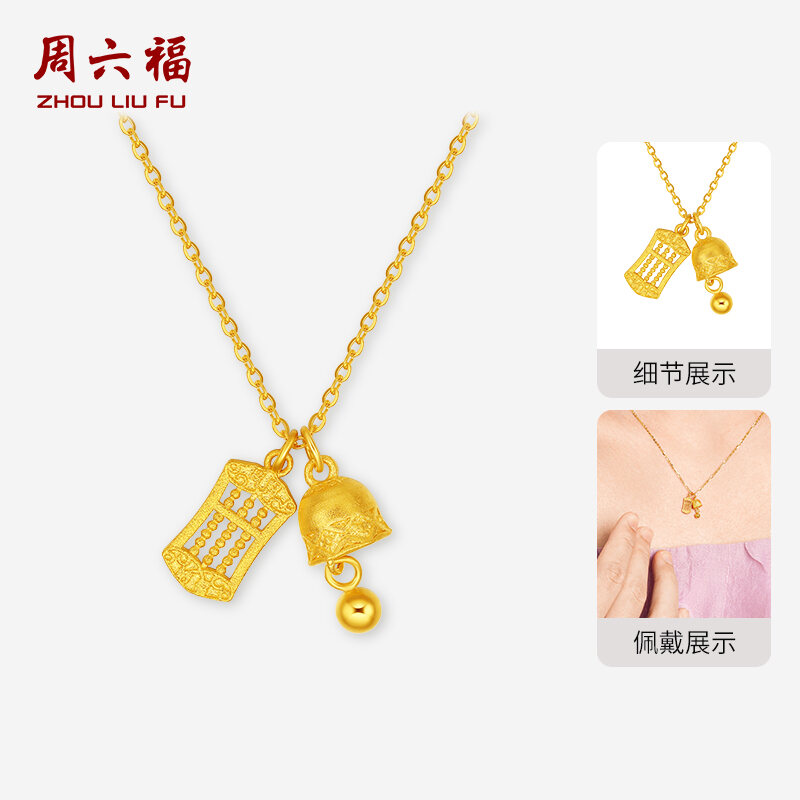 ZHOU LIU FU 周六福 24K Solid Gold Necklaces Real Gold Bell Pendant Necklace Abacus Chain Necklace Dainty Jewelry for Women Her Birthday Anniversary Valentines 15.7-17.7"/40+5CM A0615183 ราคา 34,755 บาท*ส่งฟรี