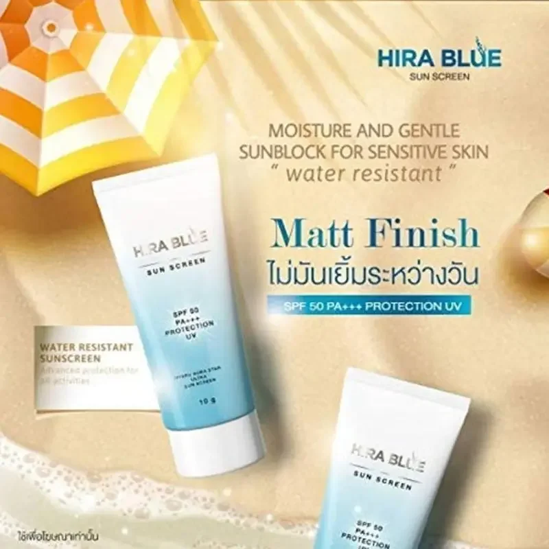 Hira Blue Sunscreen SPF50 PA+++
