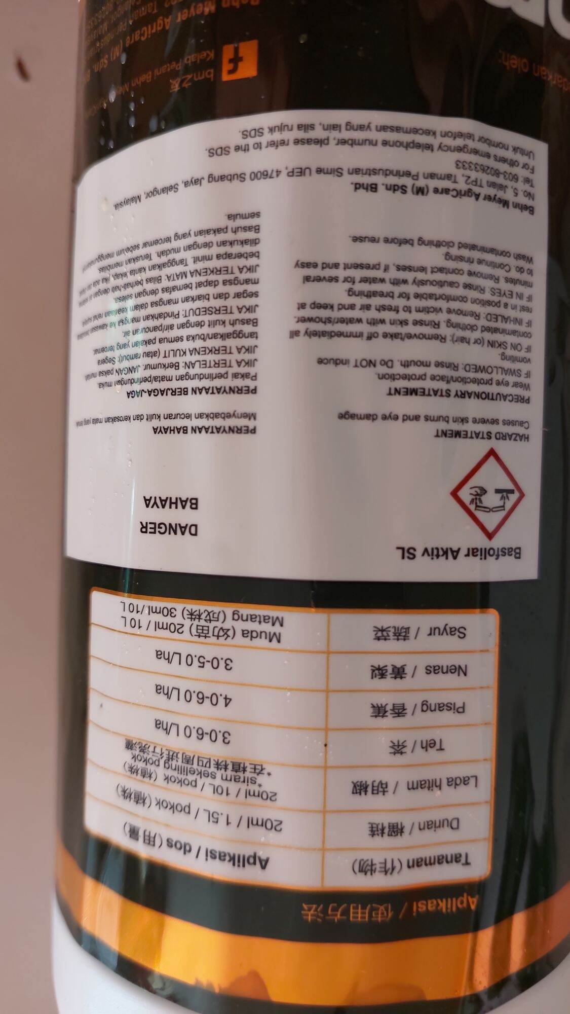 compo wespen power-spray obi COMPO Wespen Schaum-Gel Spray » Wespenspray 500ml