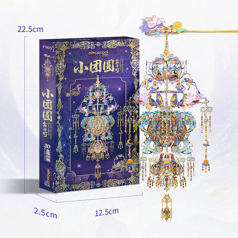 Piececool 3D đồ chơi kim loại cho người lớn ít reunions hộp đèn lồng Mô Hình Bộ dụng cụ tự làm Phong cách Trung Quốc Quà Tặng sắp xếp Quà tặng tuyệt nhất cho phụ nữ