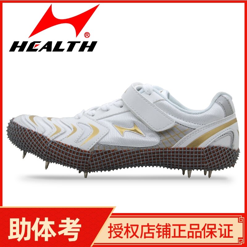 Men'S V Series Cricket Spike Shoes Non-Slip Track Training