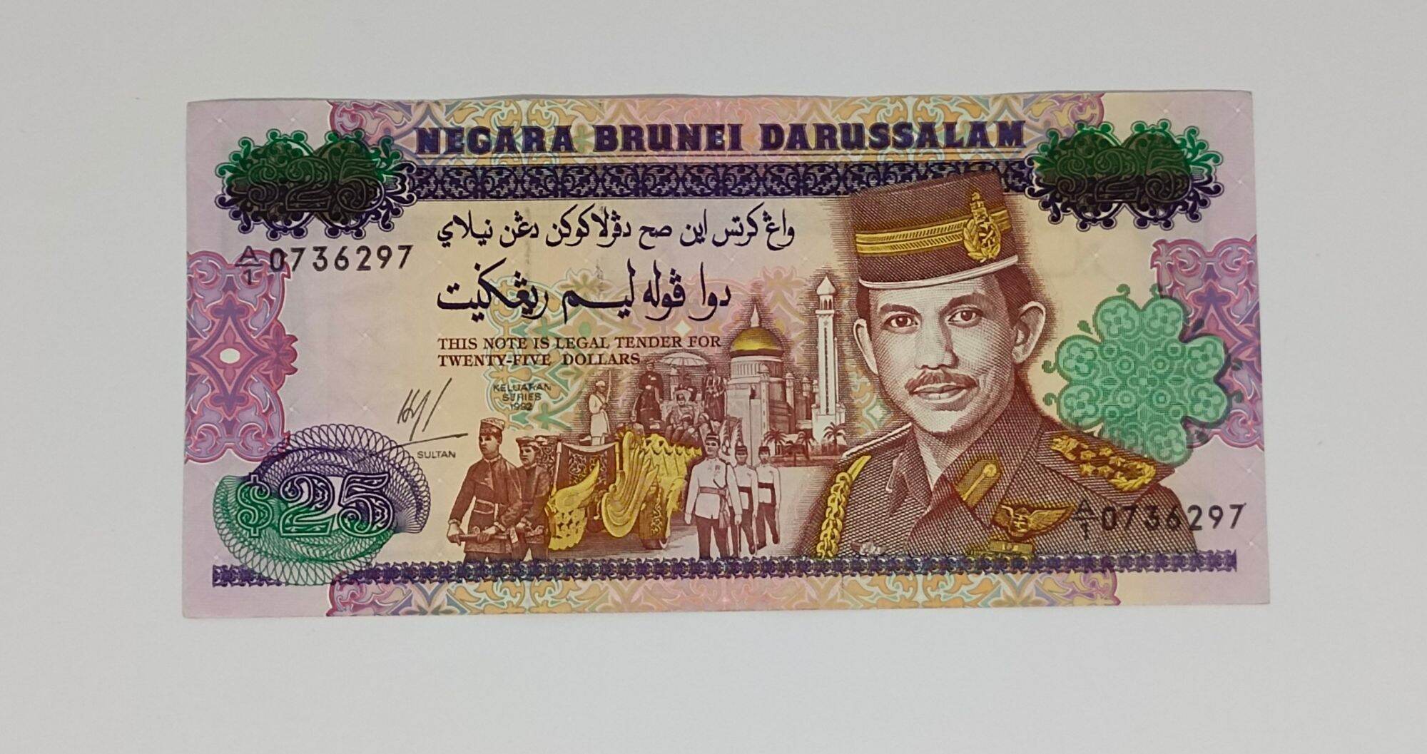 brunei-25-ringgit-sultan-bolkiah-a-1-lazada