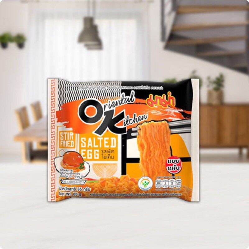 Ready Stock Thailand MAMA Oriental Kitchen Salted Egg Black Truffle ...