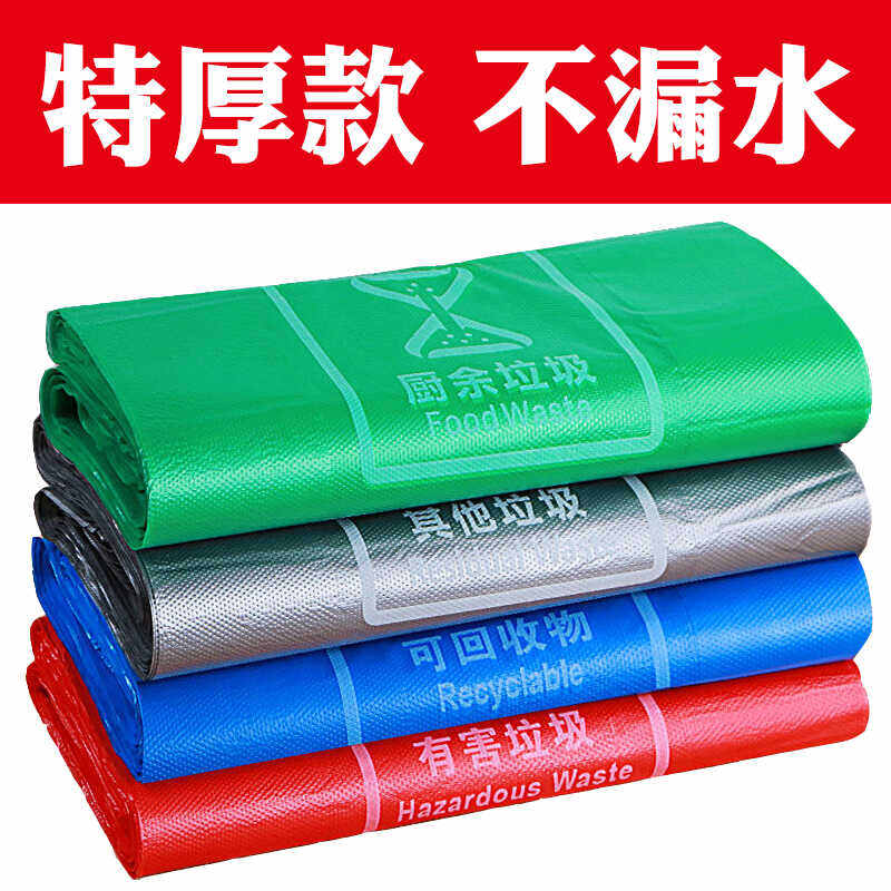 Extra Thick Vest Type Garbage Bags for Office Outdoor Use Eco Friendly Kitchen Waste Sorting Non Leaking Special Offer Harga  38 Ringgit*Penghantaran Percuma