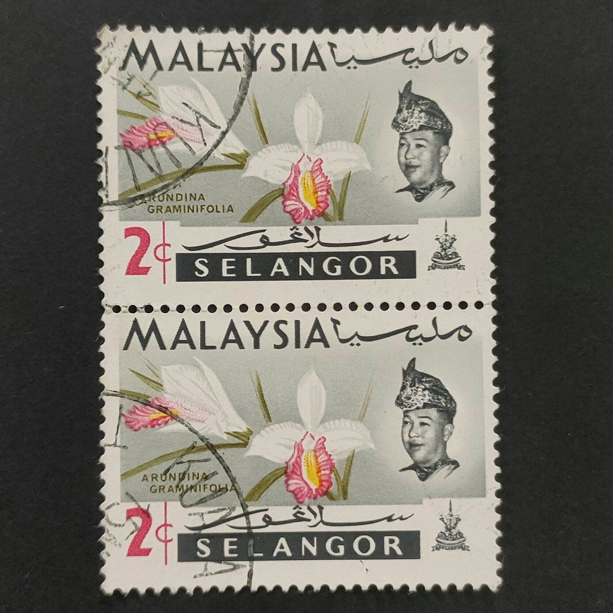 Special Price-1965 Stamp Selangor-In Vertical.Pair-Unique Used Stamp-2c ...