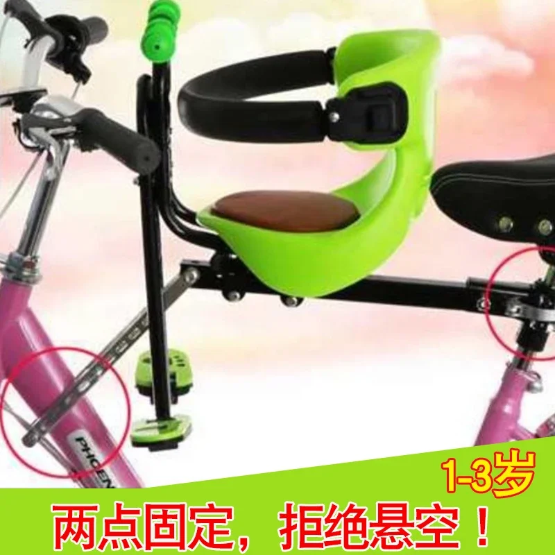 Bicycle Front Seat Children's Seat Mountain Bike Battery Car Baby Safety Chair Front Seat Electric Car Seat