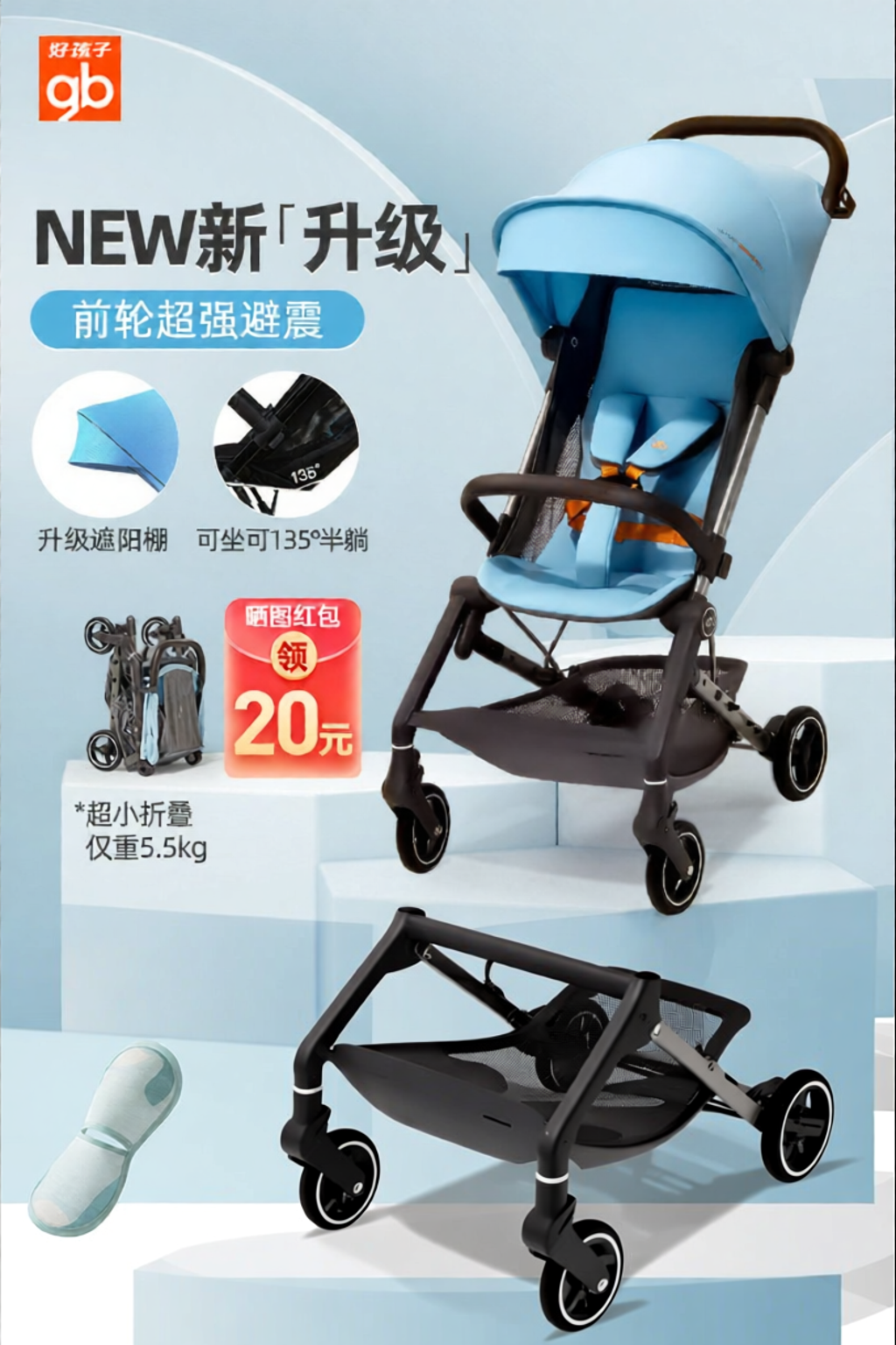 gb | Ultra Light Portable Semi-reclining Strong Shock Absorption Air Travel Friendly Baby Stroller