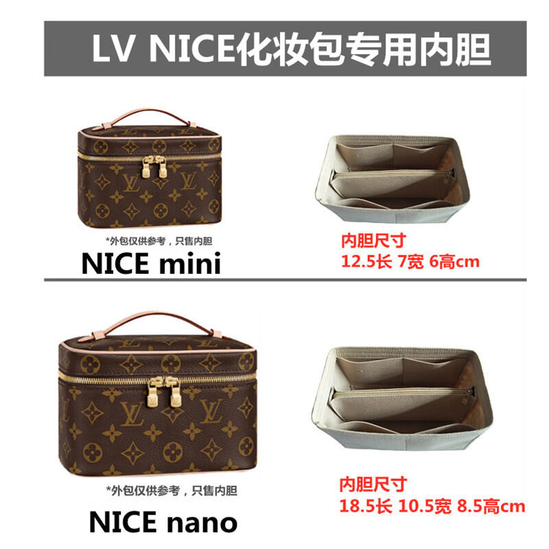 Suitable for LV Nice Nano Mini Liner Bag Mini Cosmetic Bag Box Bag