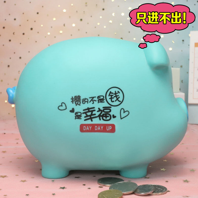 Piggy Bank Shatter-resistant Children's Large Capacity Piggy Bank Can ...