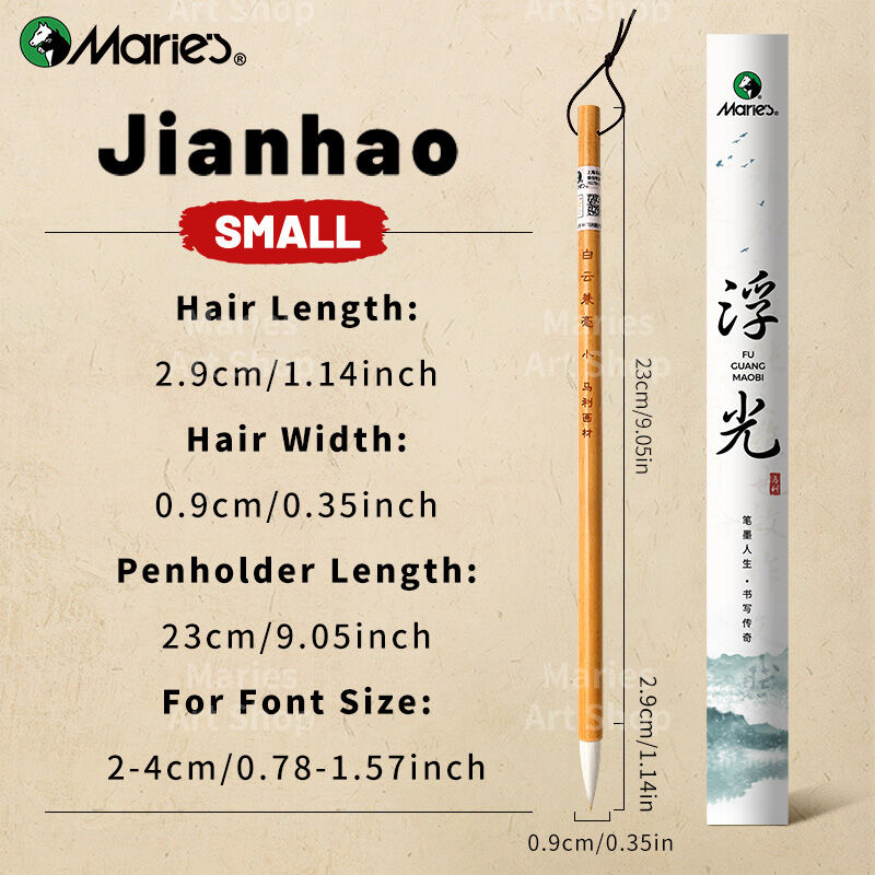 Marie's 1pc Chinese Calligraphy BrushJianhao/Wolf Hair/Wool for PaintingWritingOfficial ScriptRegular ScriptCursive Script