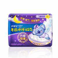 42.5cm Whisper Koala HuHu Tuala wanita panjang/Overnight Sanitary Pad/护舒宝考拉呼呼卫生巾超长/Tuala wanita panjang/超长超宽卫生棉/夜用卫生巾/night use sanitary pad