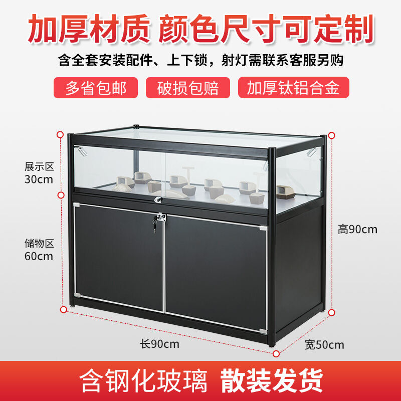 Glass Display Jewelry Jewelry Display Mobile Phone