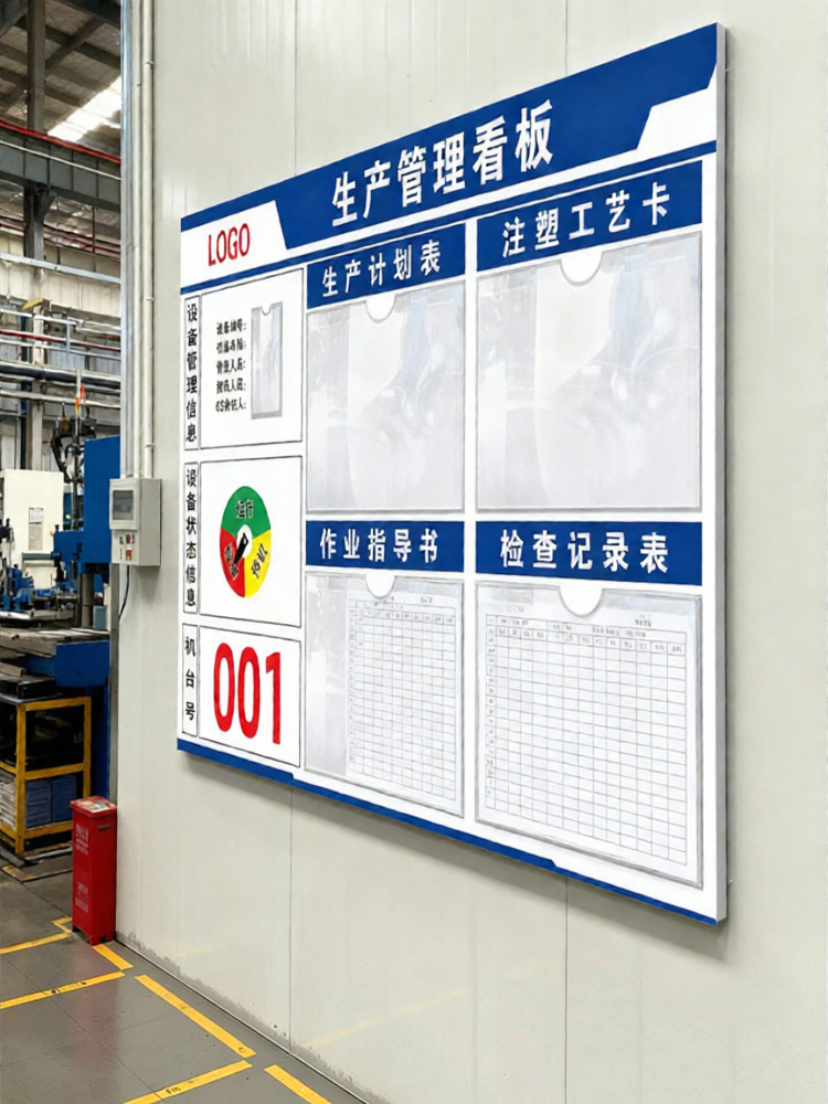 RUIKELAIXIANG | Custom Manufacturing Process Management Visualization Board Acrylic Harga  120 Ringgit*Penghantaran Percuma