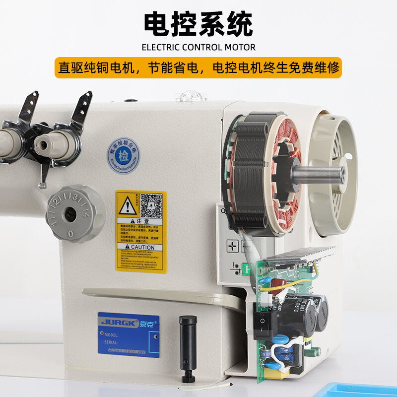 Jingke All New Chain Double Needle Three Needle Sewing Machine