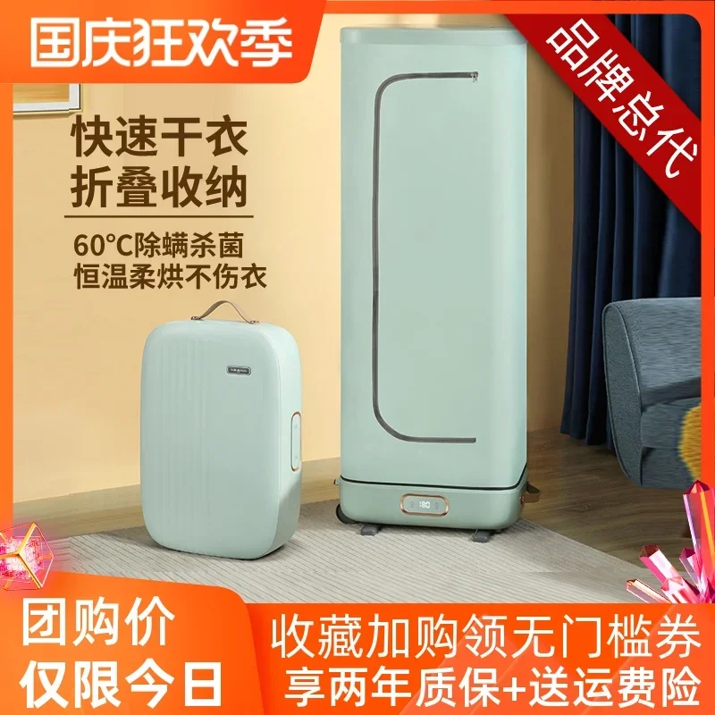Dongling Clothes Dryer Household Small Folding Dryer Clothes Fast Dryer Laundry Drier Mute Power Saving Sterilization