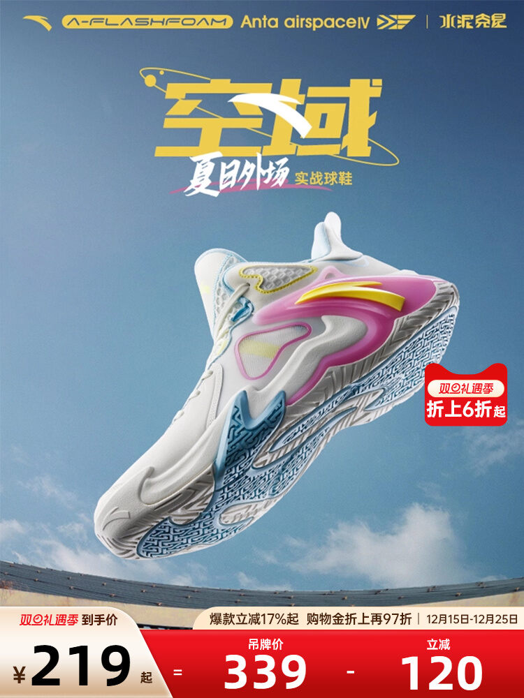 Anta Men's Basketball Shoes Cement Killer Sports Anti-Twist Professional Practical Mid-Cut Height Shock Absorption Lightweight Harga  275 Ringgit*Penghantaran Percuma
