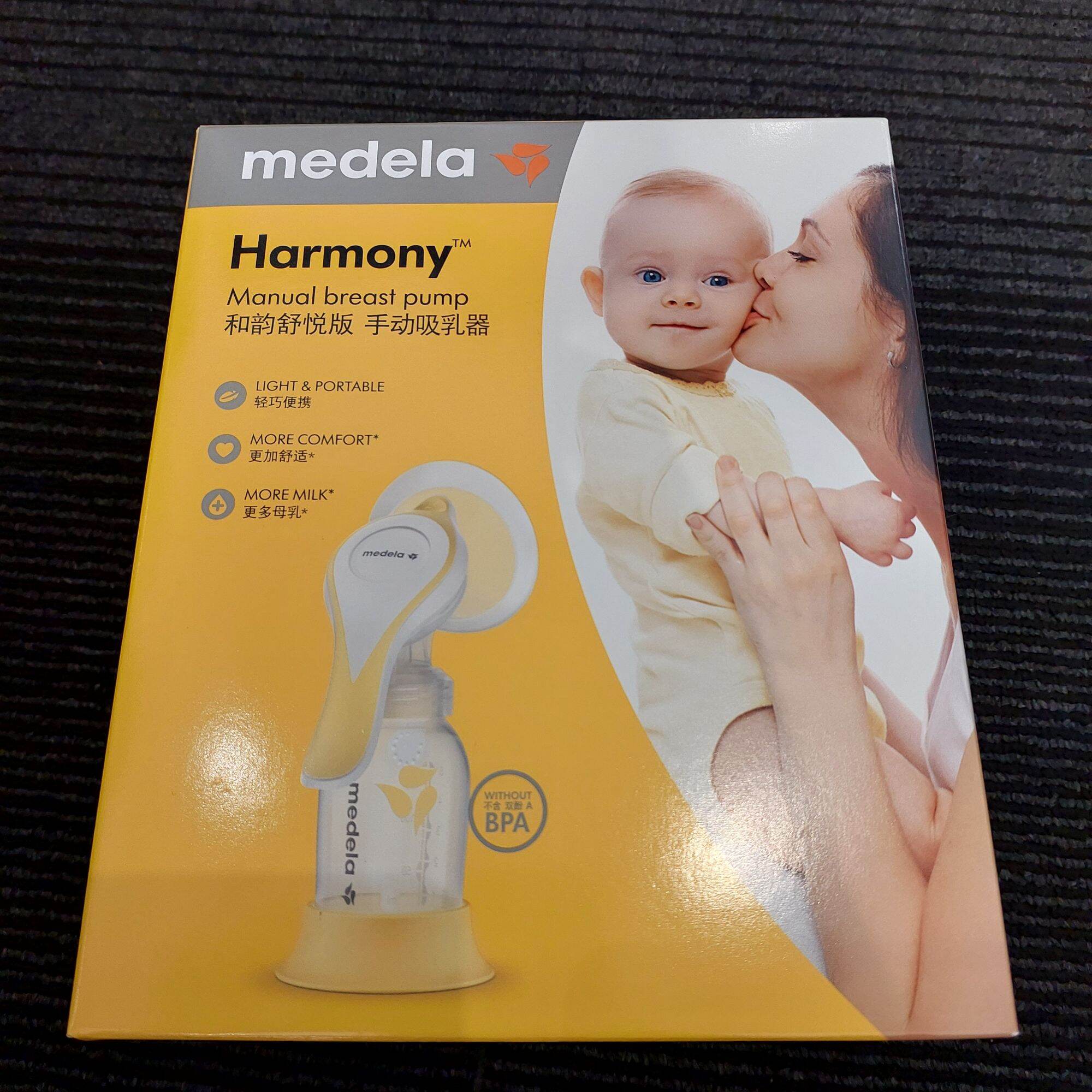 Medela Harmony Manual Breast Pump