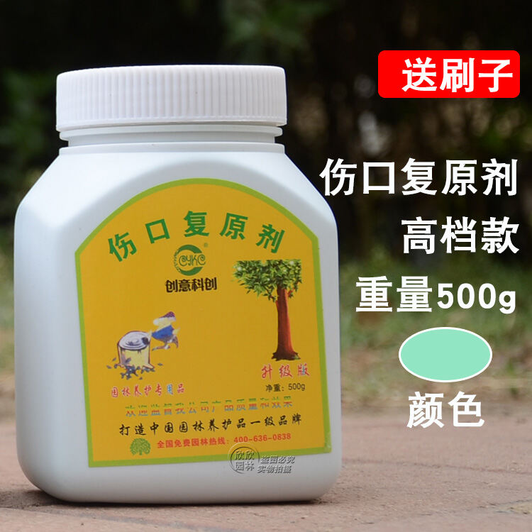 Plant Wound Healing Agent Seedling Grafting Incision Applicator