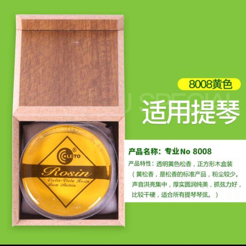 Leto Scuro Colofonia Per Violino, Viola O Violoncello, Great Prodotto - Foto 11