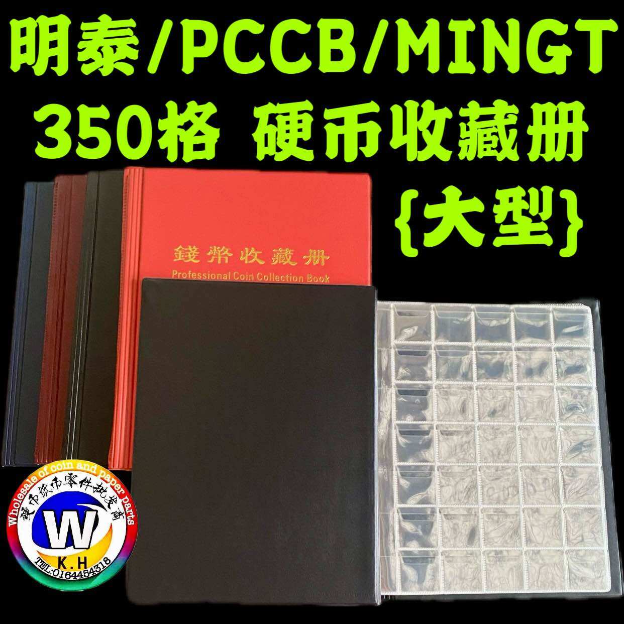 Pccb 420 Slot Coin Album {Large} / 明泰420格钱币收藏册{大型} | Lazada