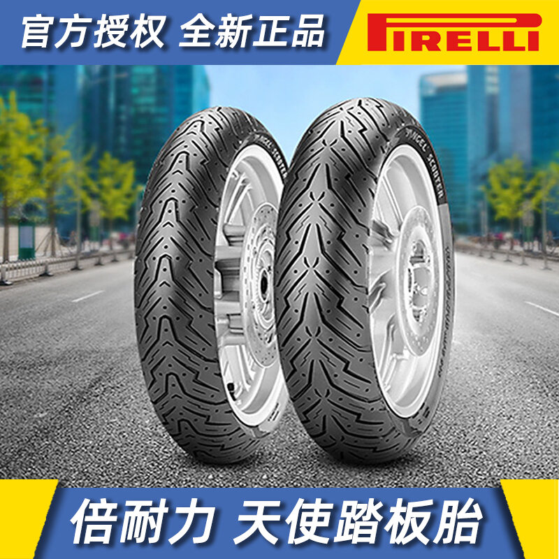 Pirelli Angel 100 90 90 10 110 120 130 150 140 60 70 12 13 14 15 | Lazada