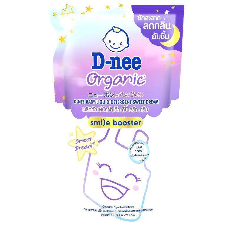 550ml/1300ml D-NEE BABY LIQUID DETERGENT THAI