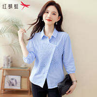 Reddragonfly | Stylish Casual Slim Fit Shirt with Short Sleeves for Summer