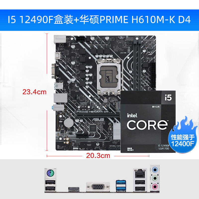 Intel I5 13400f/13490f Boxed Processor ASUS B760MG Snow Blowing CPU Motherboard Set Lazada