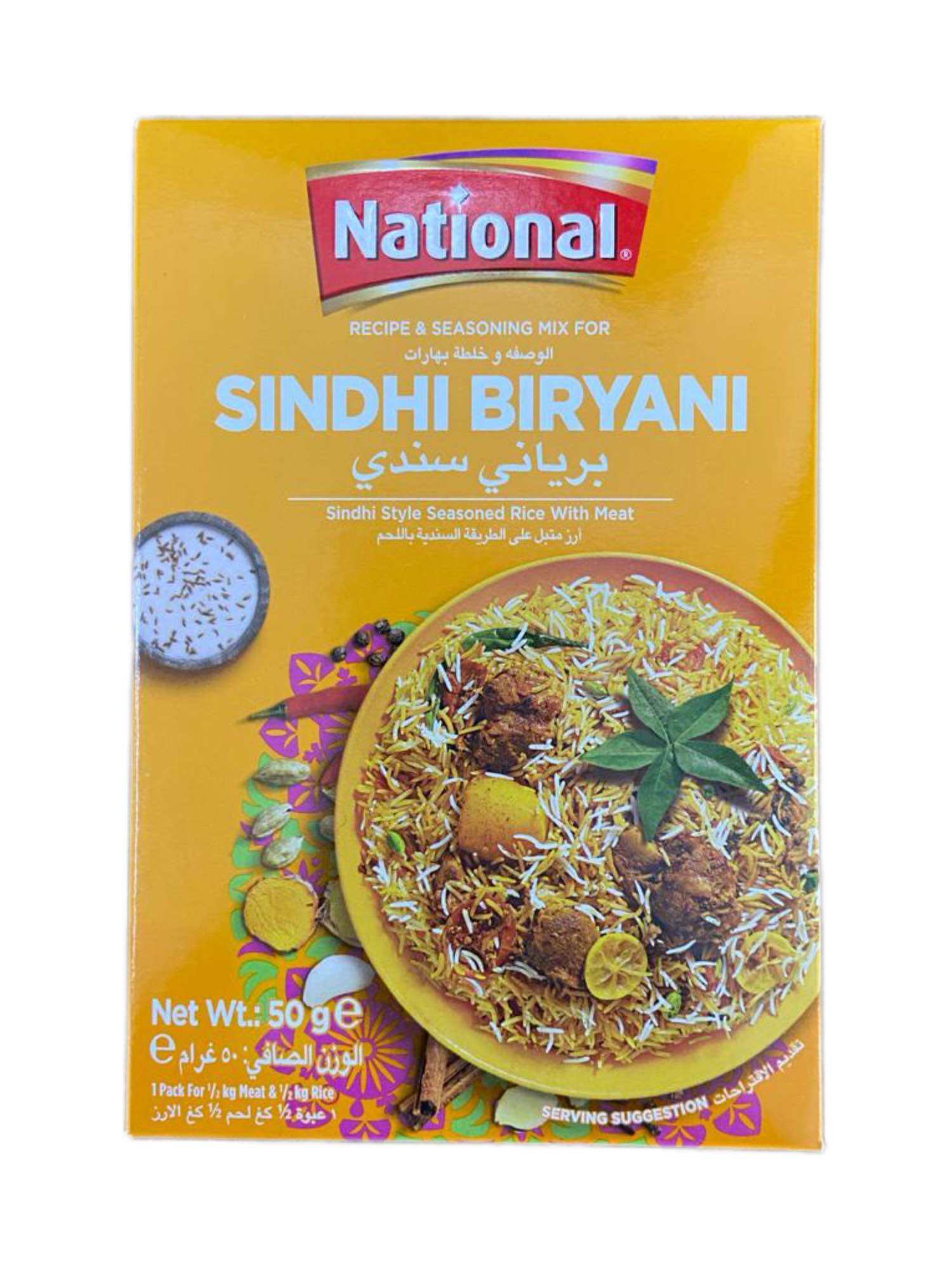 Sindhi Biryani Gm National Lazada