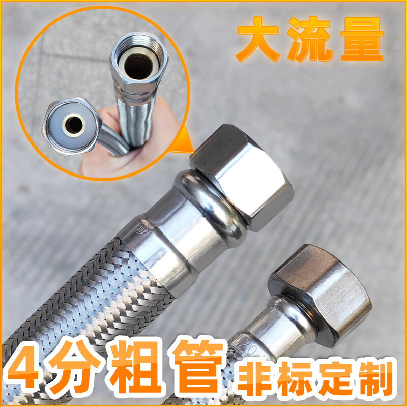 4 Points Bold Pipe Large Flow Water Pressure Is Too Small Large Hole