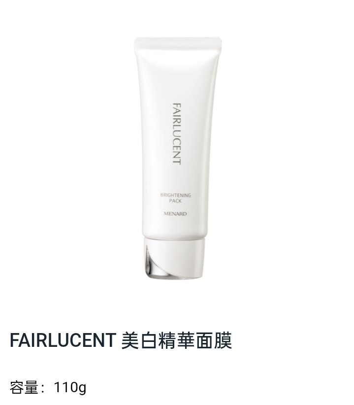 MENARD Fairlucent Brightening Pack 110g | Lazada Malaysia