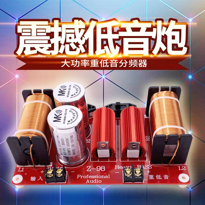 Subwoofer Frequency Divider Fever SingleWay Car Audio Home Theater