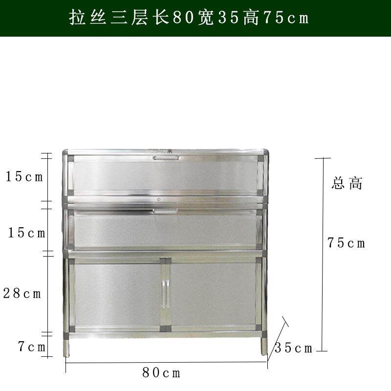 Simple Stainless Steel Shoe Home Doorway Waterproof Sunscreen Outdoor Balcony Storage