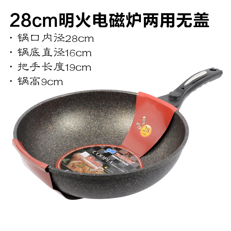 Kitchen-Art Medical Stone Non-stick Pot South Korea mai shi Pot South Korea Medical Stone Wok Origional Product Import Genuine Product