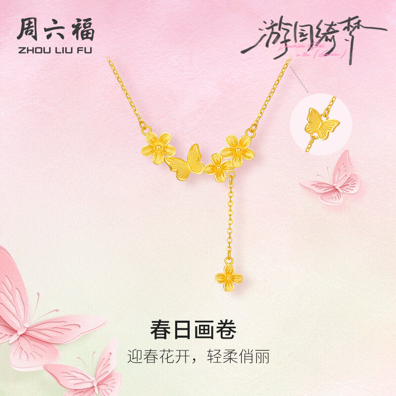 ZHOU LIU FU 周六福 24K Gold Necklace Winter Jasmine Necklace Pendant Butterfly Design Chain Fashion Jewelry for Women Girl Adjustable Chain 40+5cm A0614967 ราคา 33,990 บาท*ส่งฟรี