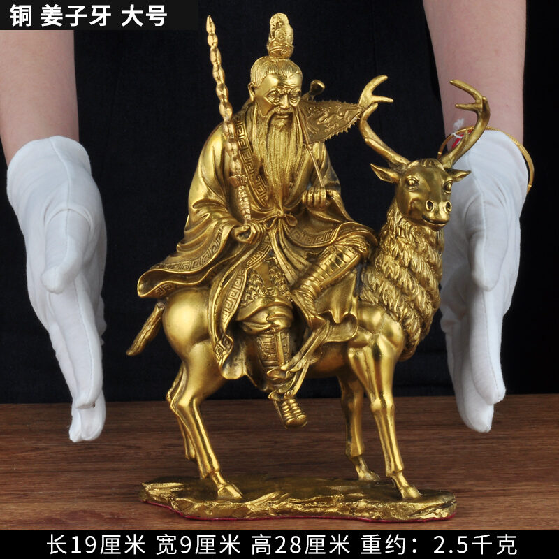 Jiang Taigong Statue Copper Statue Jiang Ziya Decoration Jiang Ziya LV