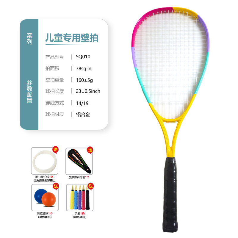 Free Full Set of Accessories Squash Rackets Beginner Set UltraLight