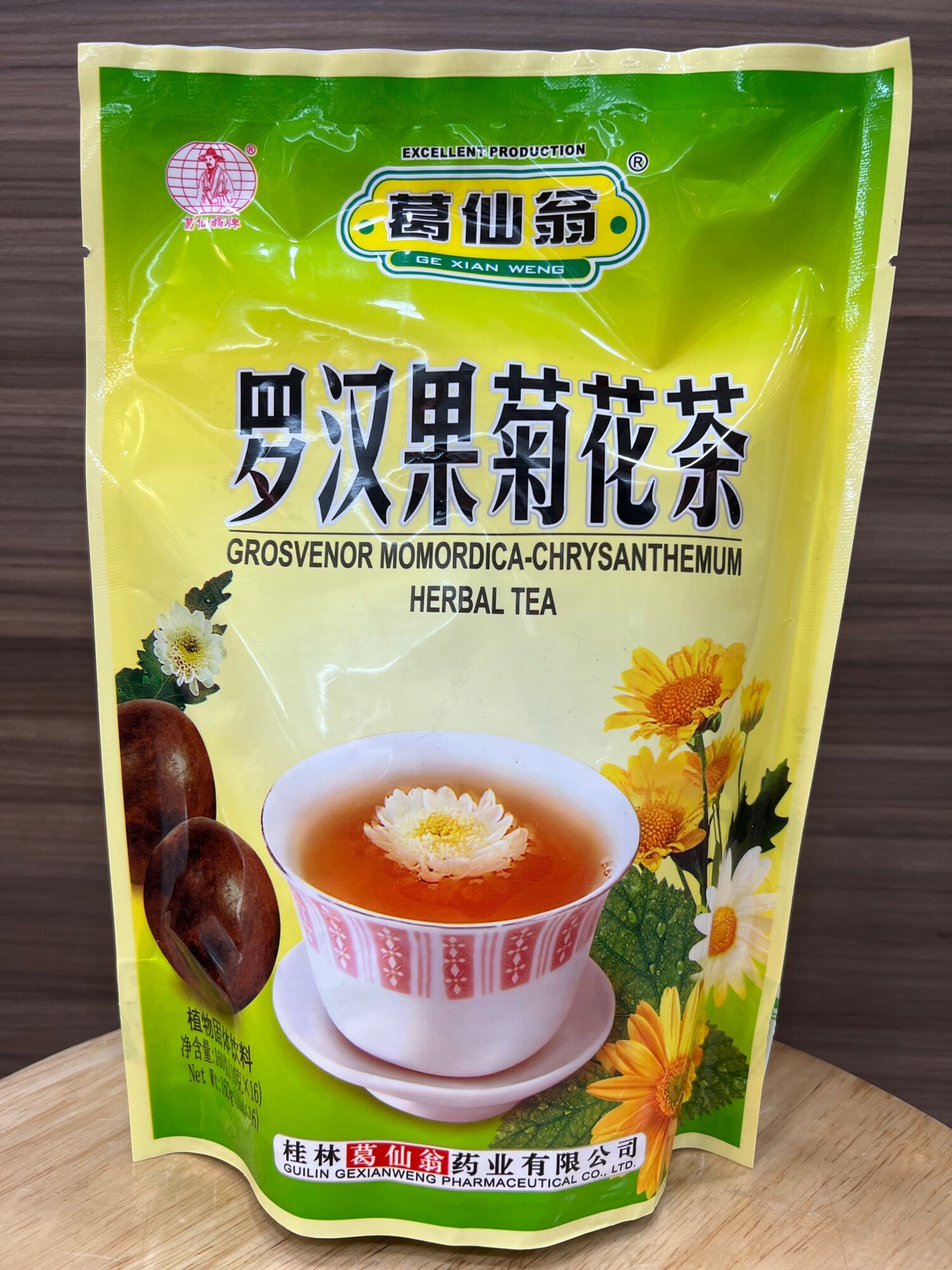 Ge Xian Weng Grosvenor MomordicaChrysanthemum Herbal Tea 葛仙翁 罗汉果菊花茶