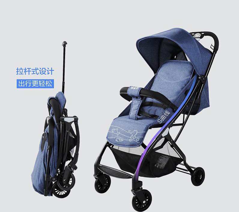 BaoBaoHao – Baby Stroller Cabin Size M1