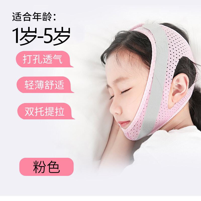 Adenoidal Hypertrophy Face Brace Child Sleeping AntiOpening Mouth Anti