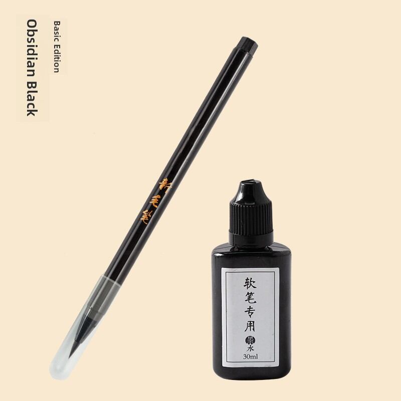 YUTAN | Beginner Friendly Portable Calligraphy Set Small Brush Pen