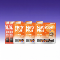 Bright | Taste Trial Low-temperature Baked Fresh Meat Grain-free Cat Food