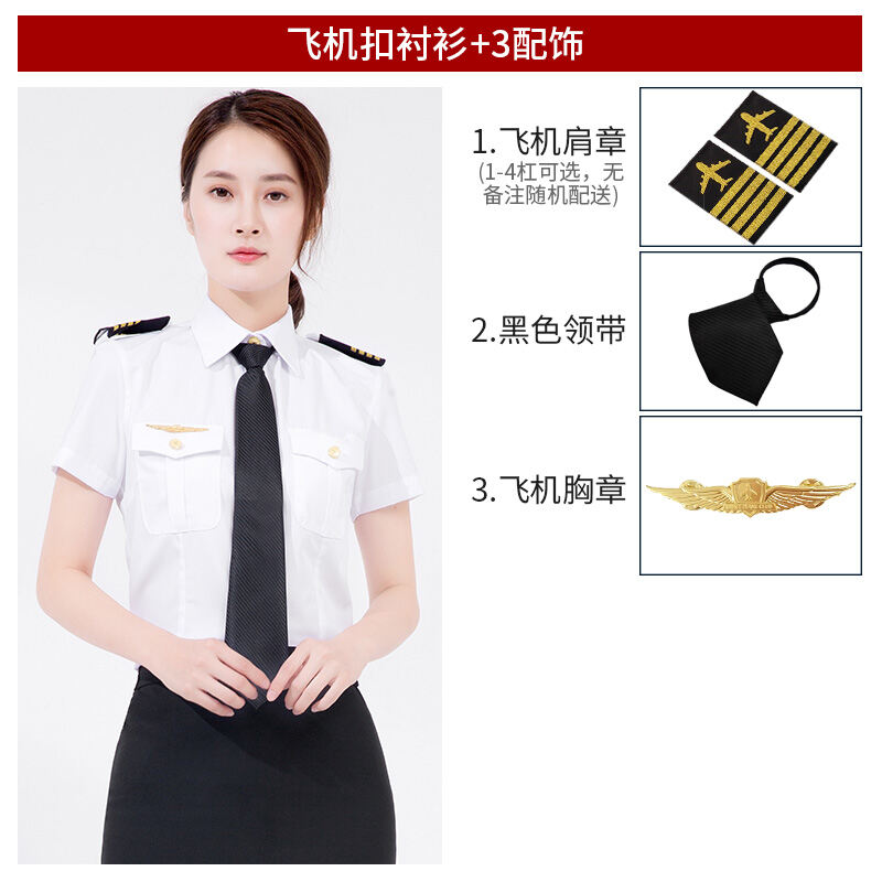 Aviation Uniform Women's Captain Clothing Shirt Long Short Sleeve Pilot  Uniform Business Wear Epaulet Shirt Work Clothing