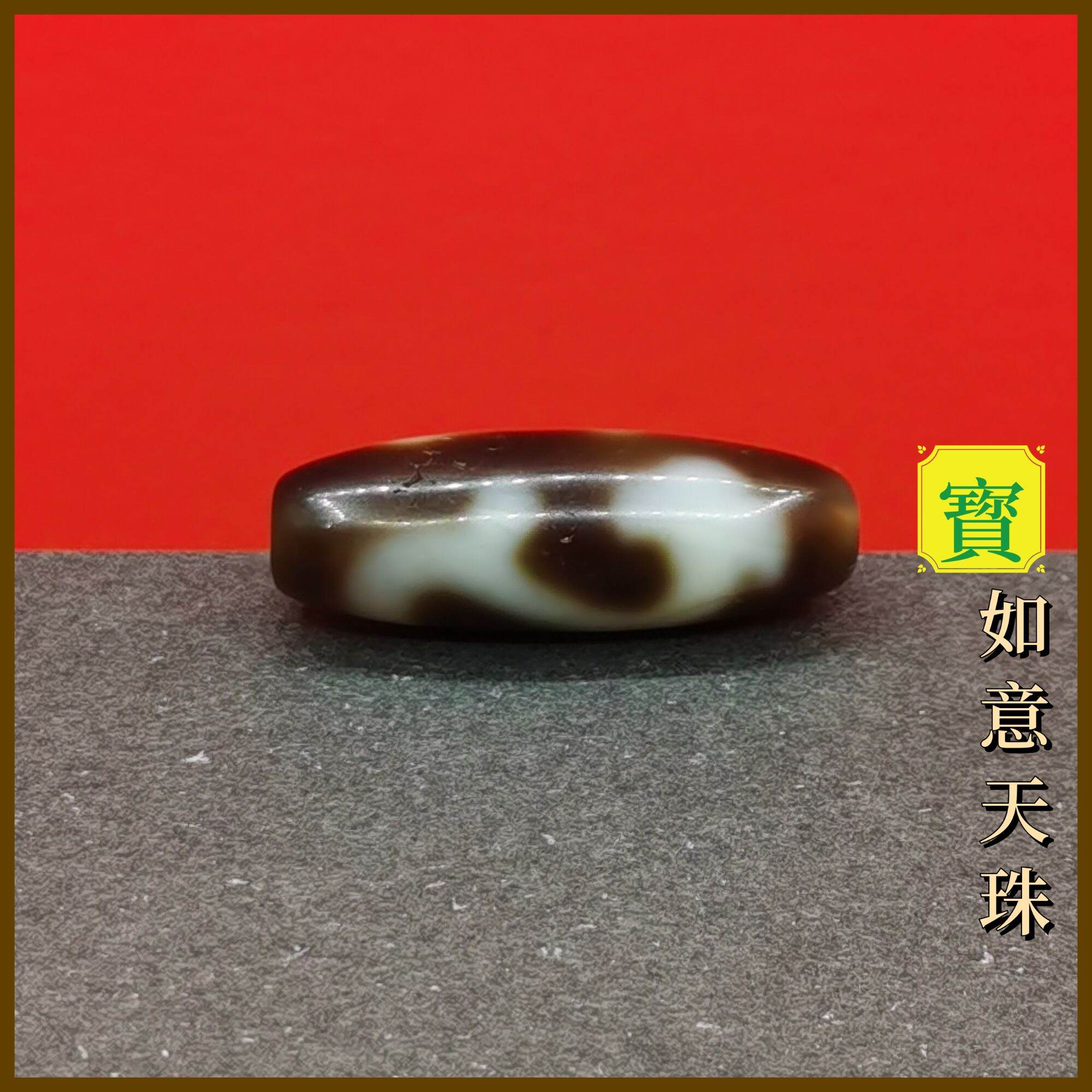 如意天然西藏天珠Ru Yi Natural Tibetan Dzi | Lazada