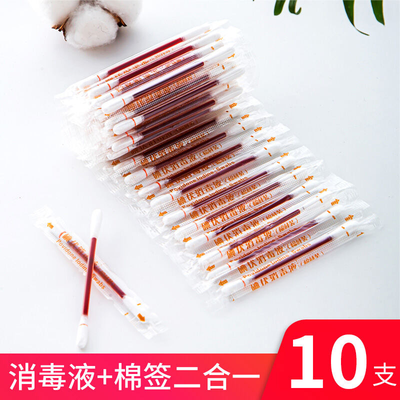 Portable Povidone Cotton Swab Cotton Stick Disinfectant Disposable
