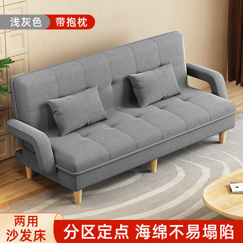 Single Sofa Bed Foldable DualPurpose Office Sofas Folding Bed Small