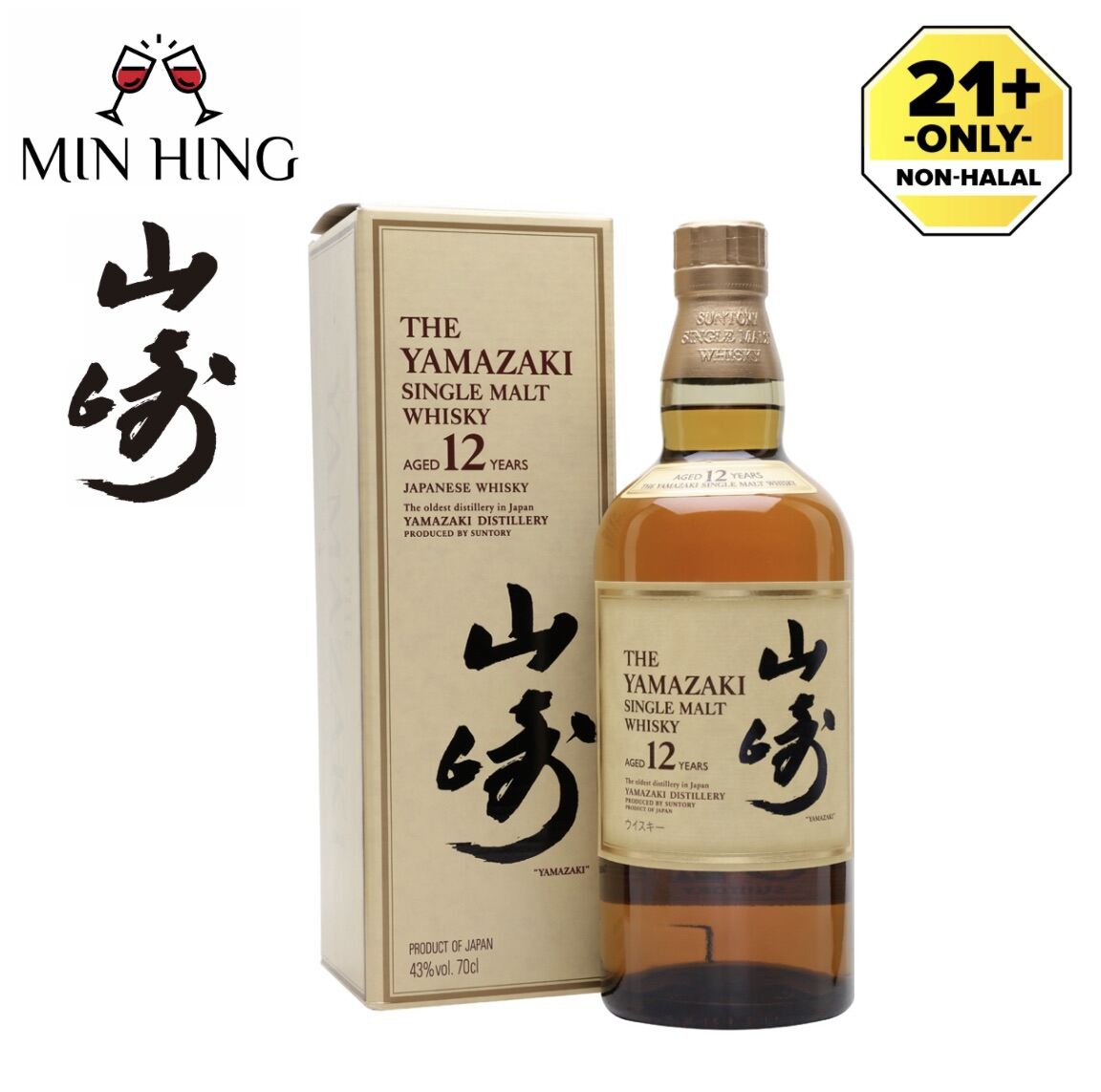 Buy Yamazaki 12 online Lazada .my