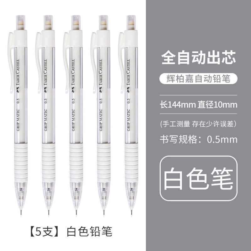 Automatic Coreout PressFree German FaberCastell Propelling Pencil 2