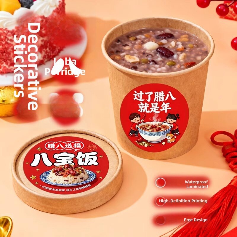 gumahus | Sweet Rice Porridge Festival Decal Stickers - Jenama gumahus Harga 43 Ringgit*Penghantaran Percuma